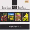 Oasis Music Choir - Piano With Love, Vol. 4 (Love Song Piano)